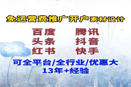 百度信息流推广案例：助力企业快速增长